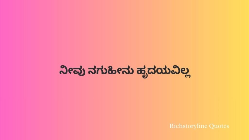 best kannada captions for instagram