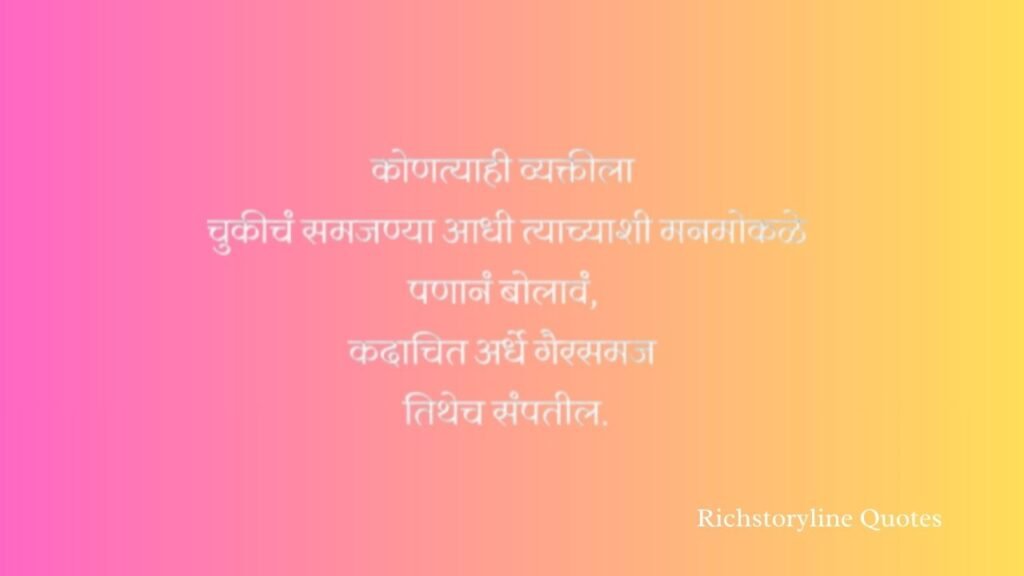 instagram post captions marathi