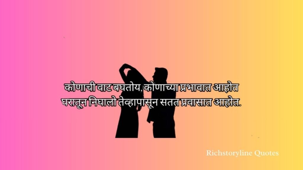 marathi instagram captions