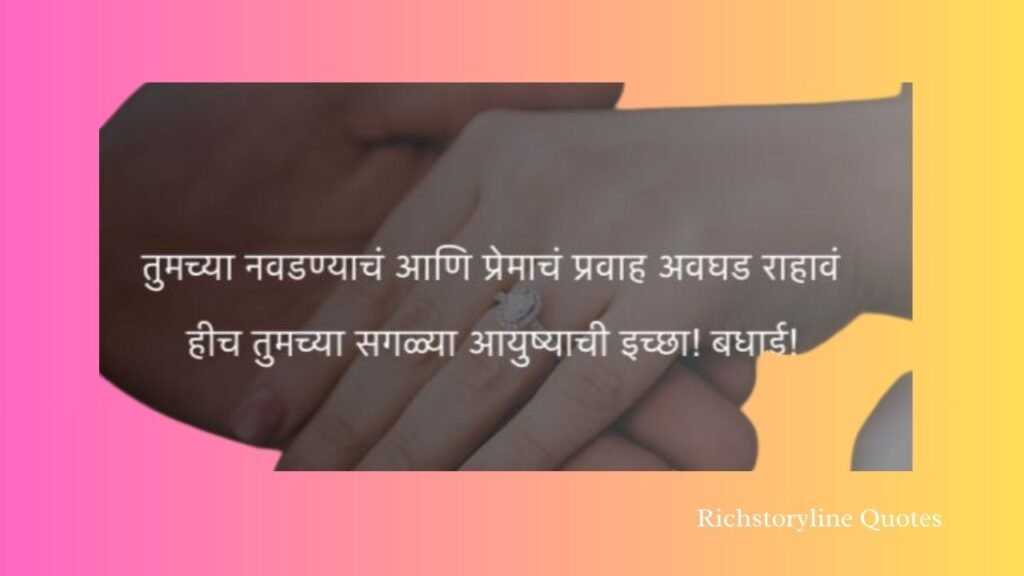 marathi short captions for instagram